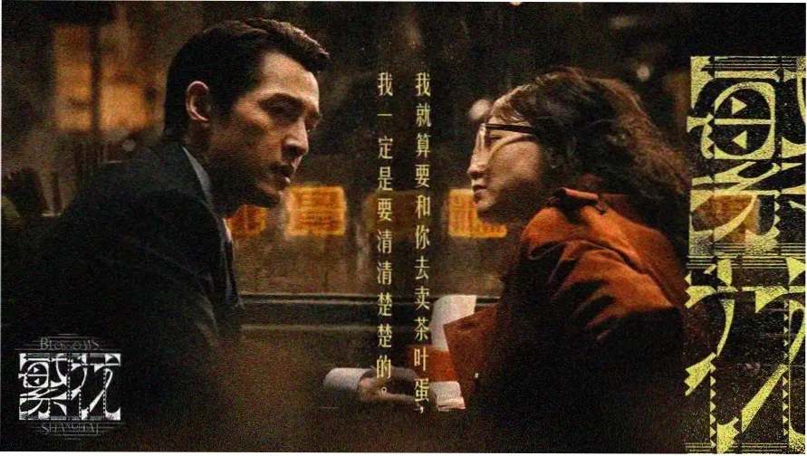 名侦探柯南剧场版21唐红的恋歌主视觉海报