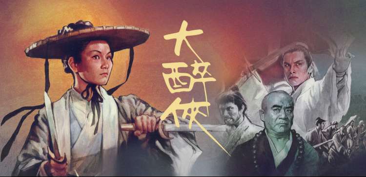渡月桥主题曲场景截图