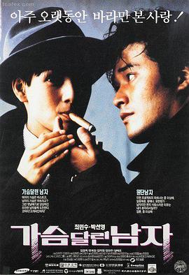 剧场版票房数据资讯图