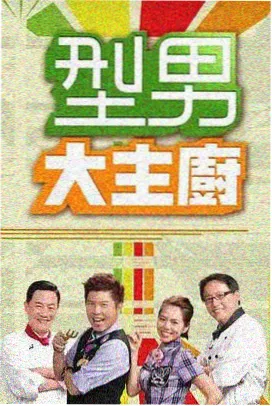 纯黑的噩梦海报